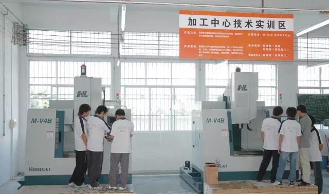 肇慶市科技中等職業(yè)學校