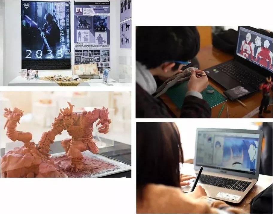 汕頭工藝美術學校