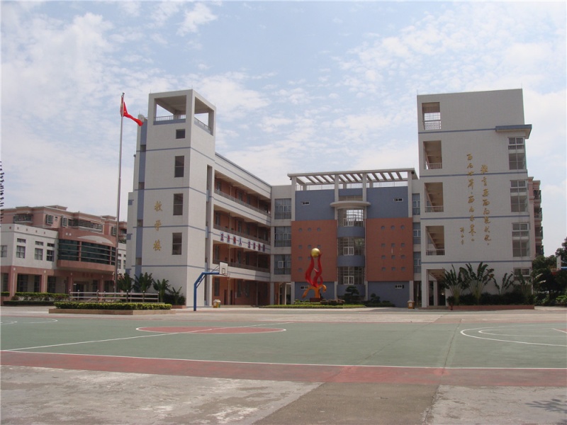 中山市南朗理工學(xué)校