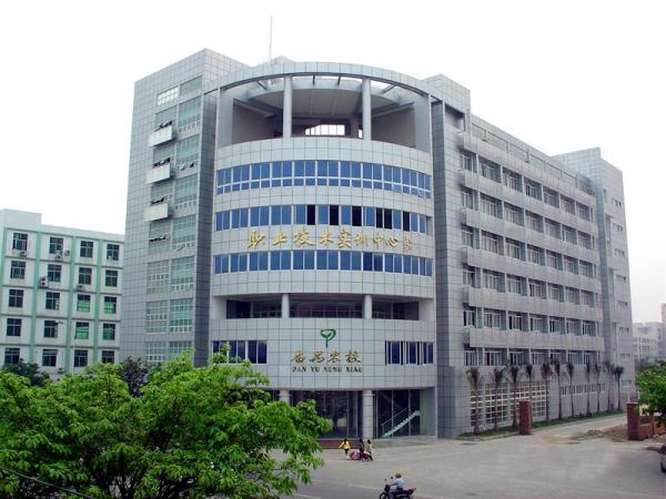 廣州市番禺區(qū)職業(yè)技術(shù)學(xué)校