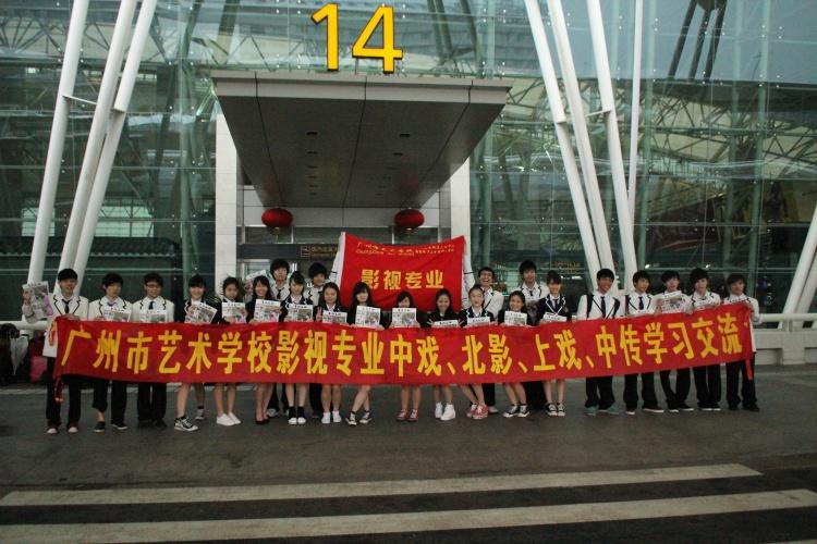 廣州藝術(shù)學(xué)校學(xué)費多少、學(xué)校收費標(biāo)準(zhǔn)