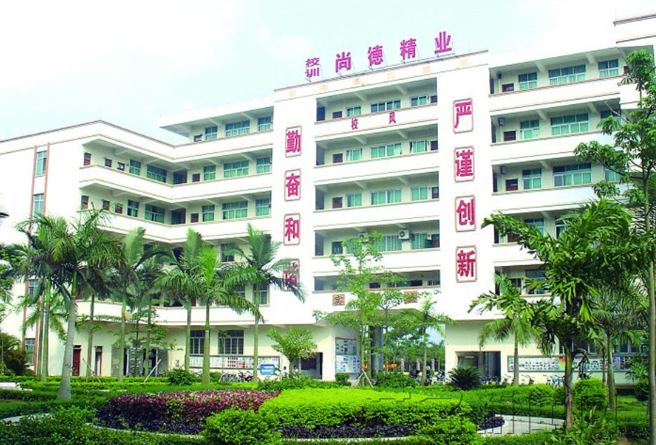 高州市第一職業(yè)技術(shù)學校招生要求、學校招生對象
