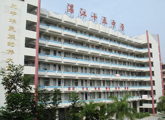湛江市第十五職業(yè)高級中學學費多少、學校收費標準