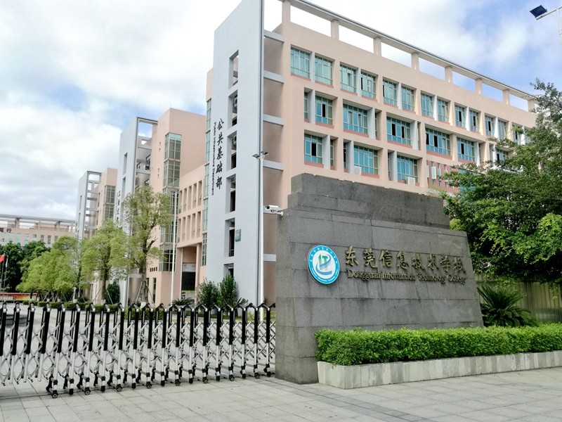 東莞市信息技術(shù)學校宿舍環(huán)境、寢室環(huán)境