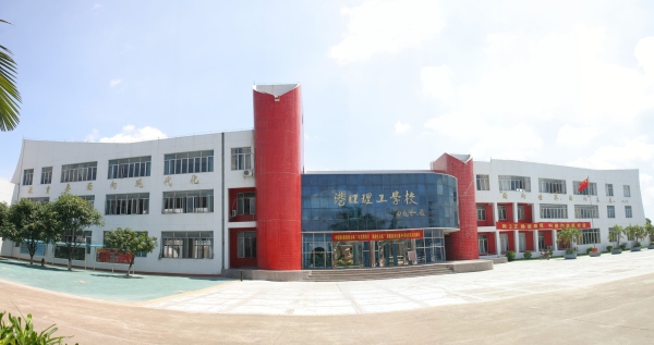中山市港口理工學(xué)校招生要求、學(xué)校招生對象