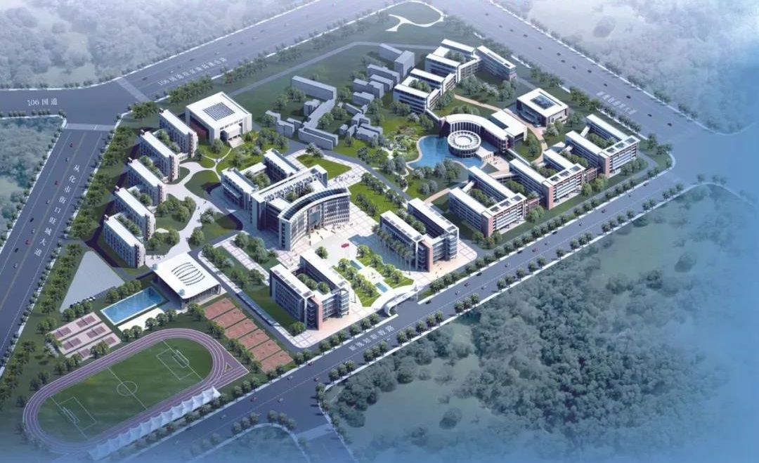 廣州市從化區(qū)職業(yè)技術學校