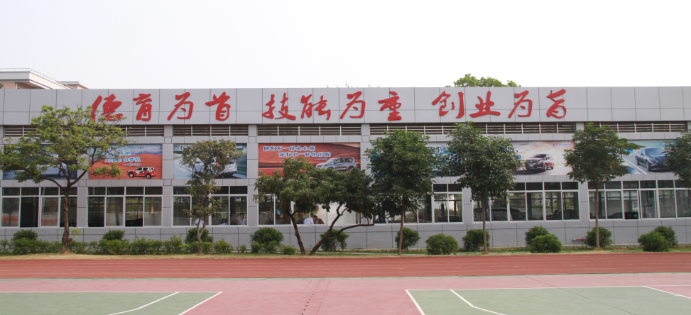 東莞市汽車技術(shù)學(xué)校學(xué)費(fèi)多少、學(xué)校收費(fèi)標(biāo)準(zhǔn)