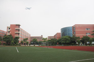 廣東華文航空藝術(shù)職業(yè)學(xué)校