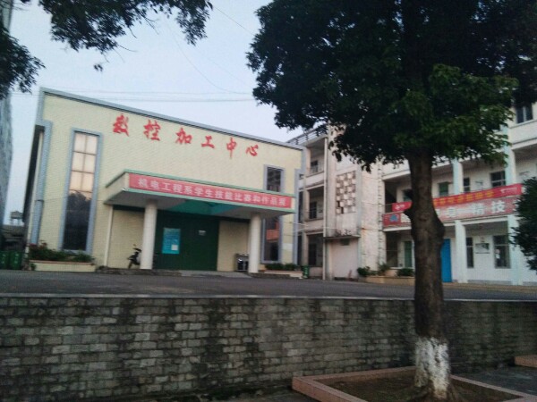 廣東省農(nóng)工商職業(yè)技術學校
