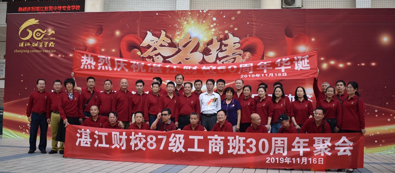 湛江財貿(mào)中等專業(yè)學(xué)校招生要求、學(xué)校招生對象