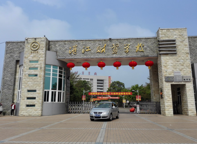 湛江財(cái)貿(mào)中等專業(yè)學(xué)校宿舍環(huán)境、寢室環(huán)境