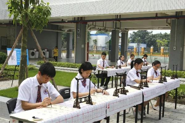 廣州市啟聰學校