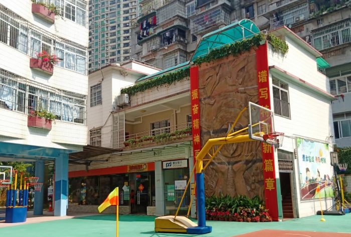 廣州市越秀區(qū)啟智學校