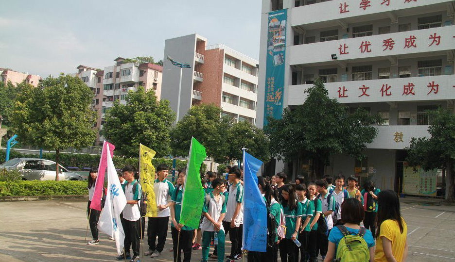 廣州市番禺區(qū)工商職業(yè)技術(shù)學校