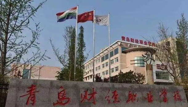 張掖市扶貧職業(yè)培訓(xùn)學(xué)校