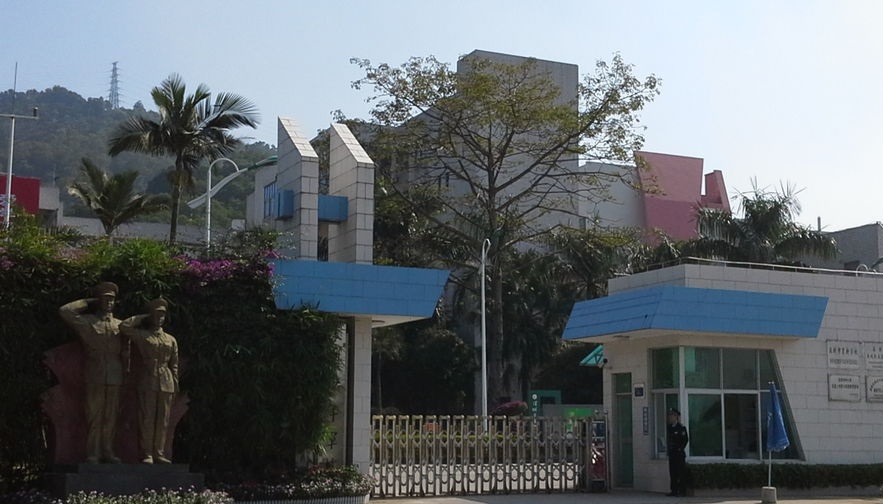 深圳市新鵬職業(yè)高級中學