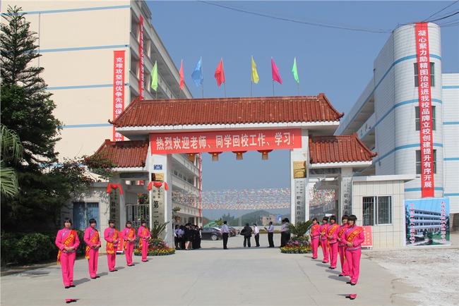 環(huán)江毛南族自治縣職業(yè)技術(shù)學(xué)校招生要求、學(xué)校招生對(duì)象