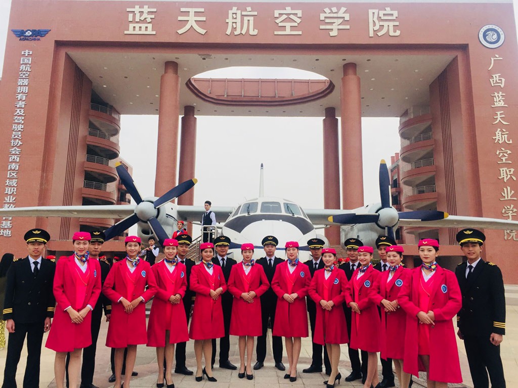 來賓市航空職業(yè)技術學校