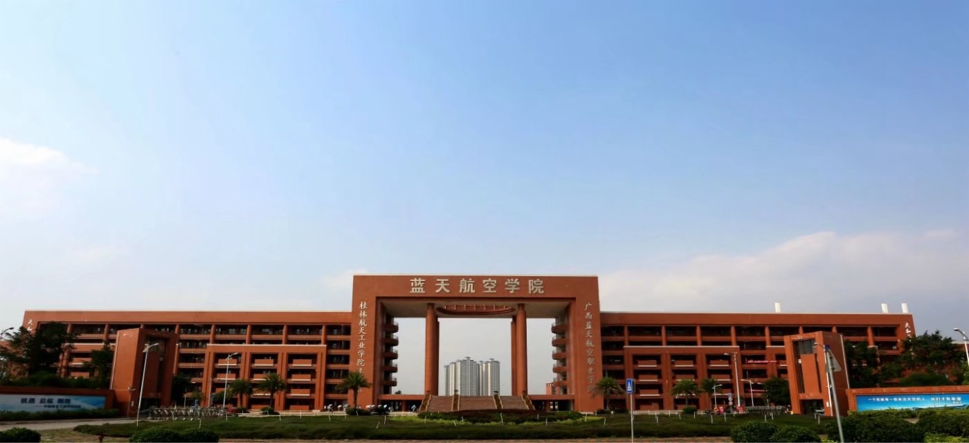 來賓市航空職業(yè)技術(shù)學(xué)校宿舍環(huán)境、寢室環(huán)境