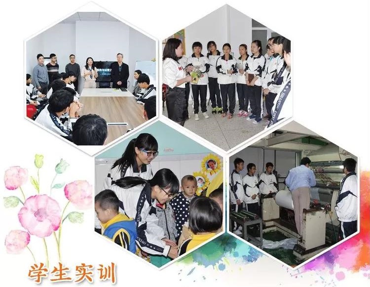 汕頭市信息職業(yè)技術(shù)學(xué)校