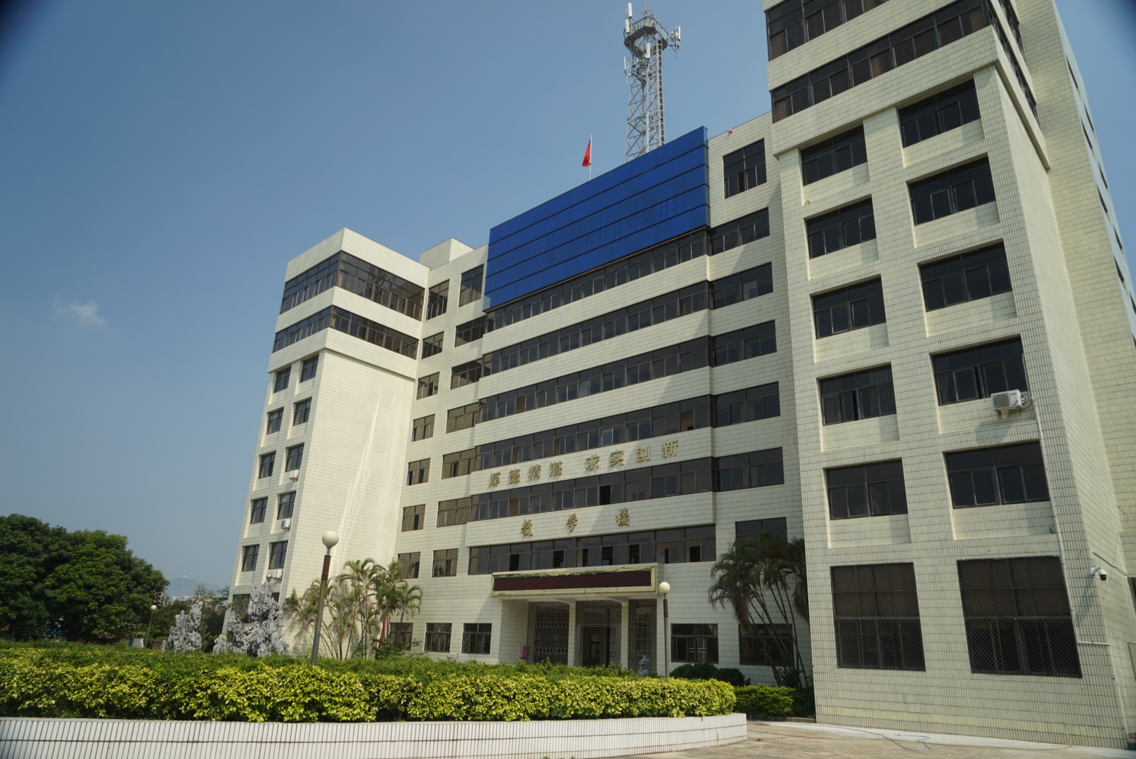 汕頭光明理工職業(yè)技術(shù)學校