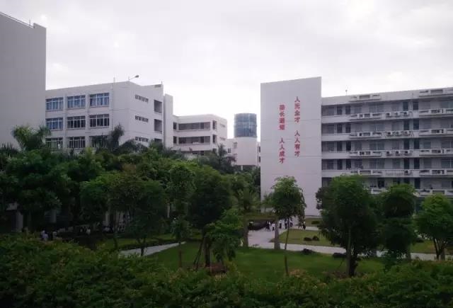 汕頭市澄海職業(yè)技術(shù)學(xué)校