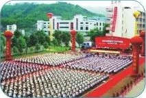 韶關市北江中等職業(yè)技術學校
