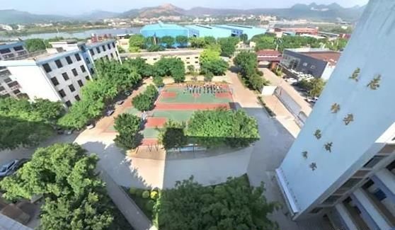 韶關(guān)市湞江中等職業(yè)技術(shù)學校