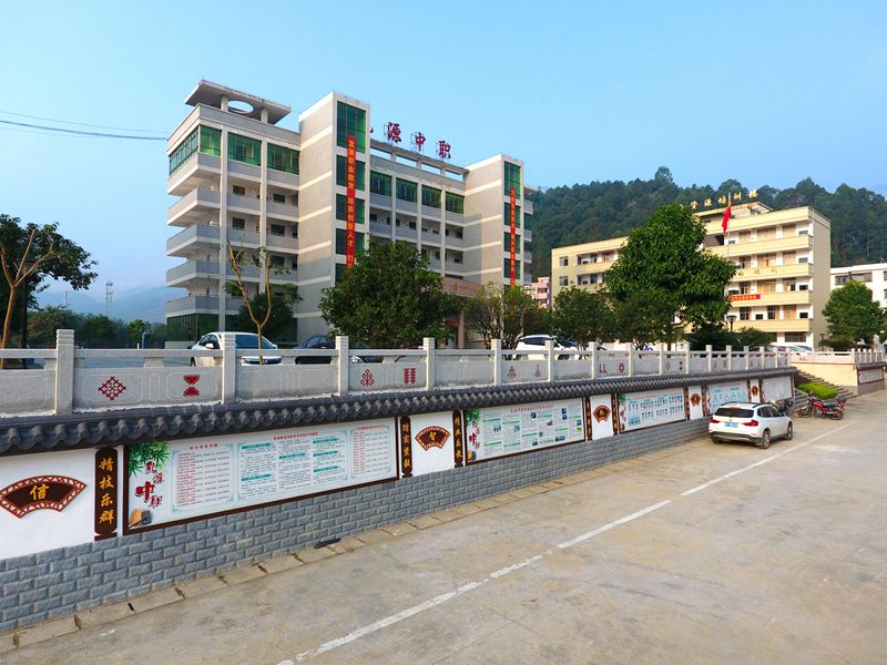 乳源瑤族自治縣中等職業(yè)技術(shù)學(xué)校