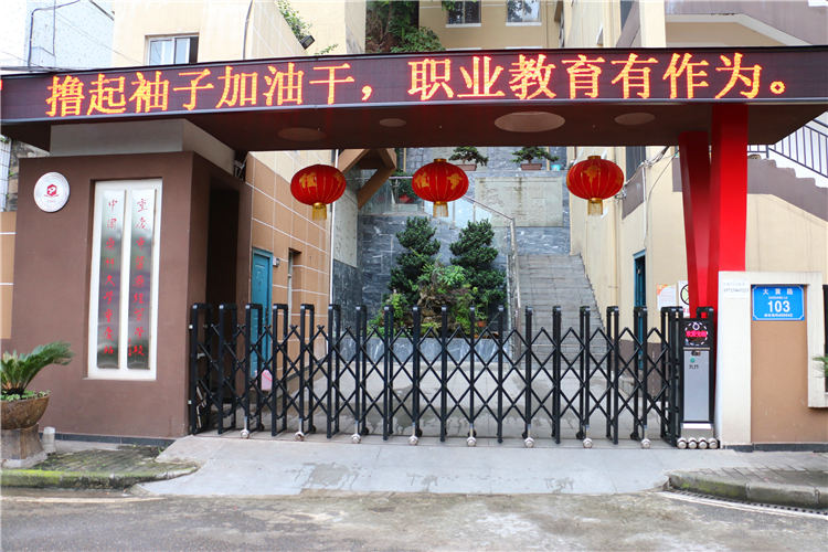 2020年重慶比較好的衛(wèi)校中專學(xué)校