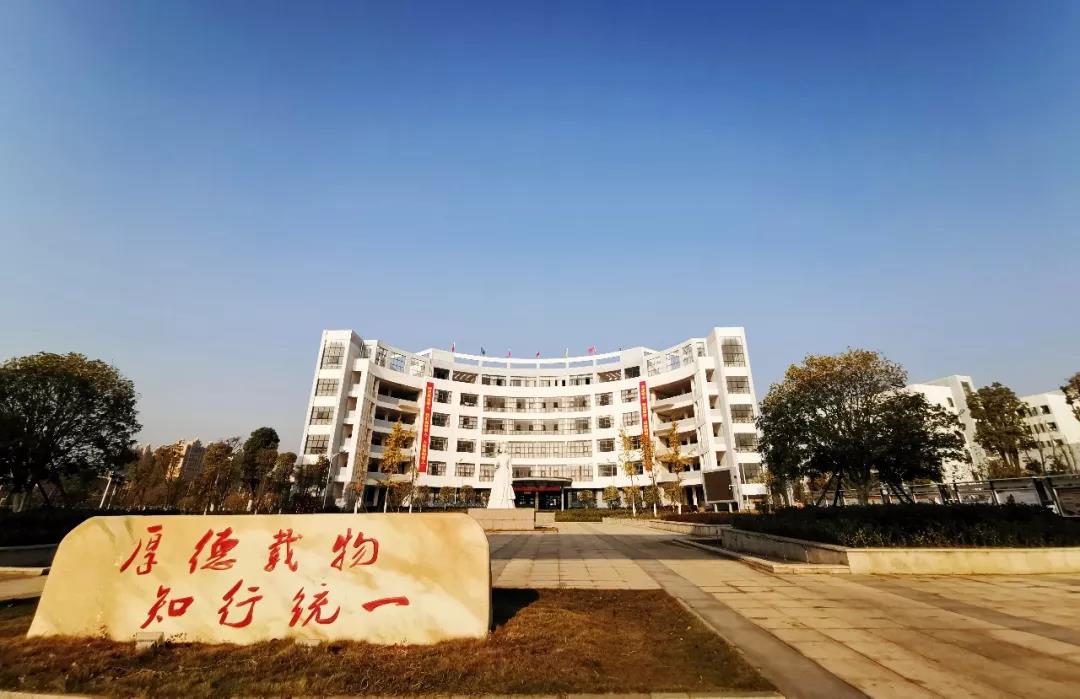 2020年鄱陽(yáng)中專衛(wèi)校怎么樣