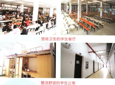 2020年鄱陽中專衛(wèi)校住宿環(huán)境與照片
