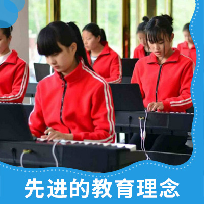 幼師學(xué)校音樂方向