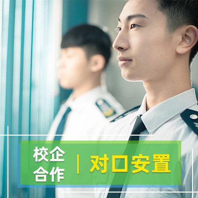高鐵乘務(wù)專業(yè)招生好嗎