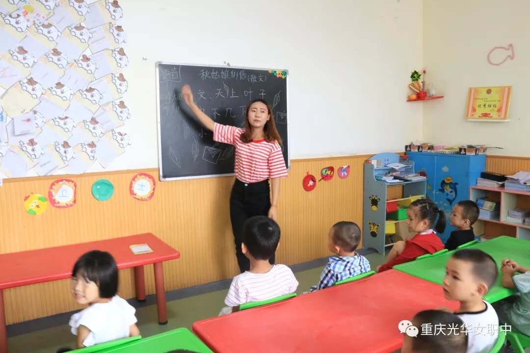 學前教育專業(yè)