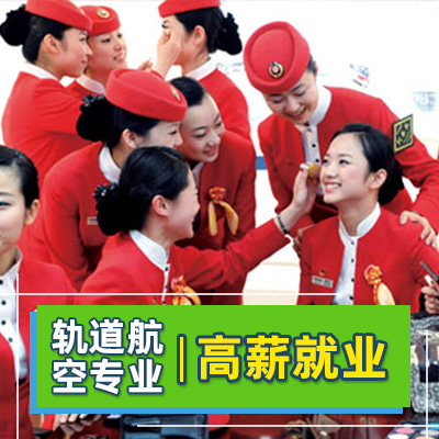 高鐵專業(yè)有哪些優(yōu)勢(shì)
