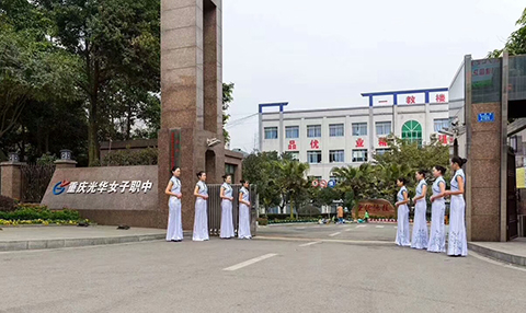 重慶職業(yè)學(xué)校哪個(gè)好就業(yè)？