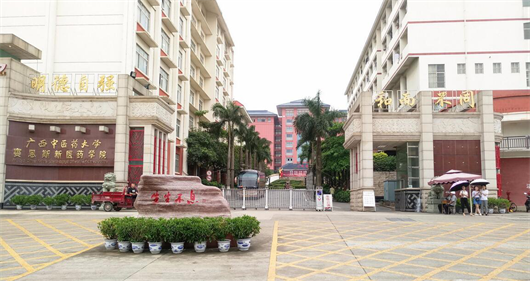 廣西南寧地區(qū)哪所衛(wèi)校比較好？