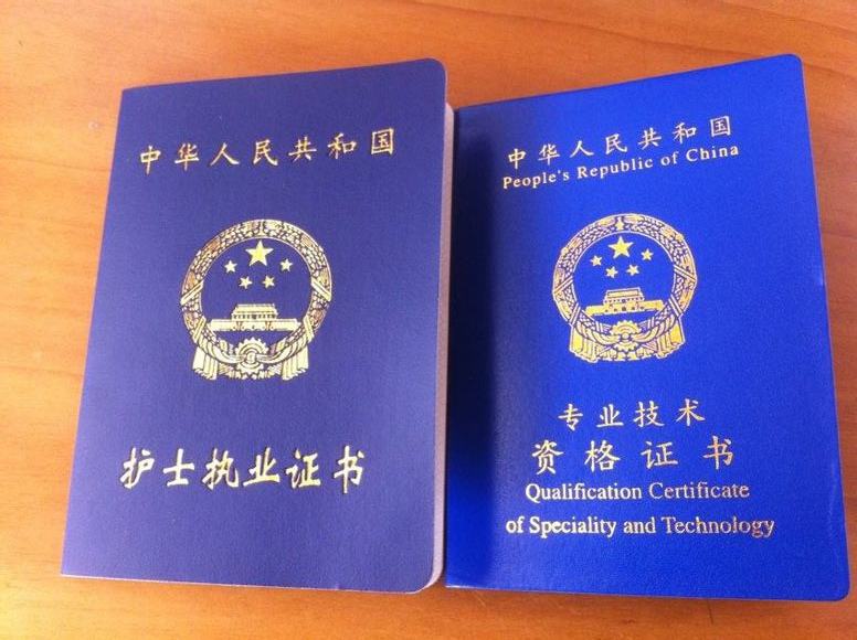 申請護(hù)士執(zhí)業(yè)注冊需要提供哪些材料？