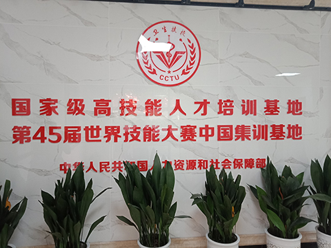 重慶哪個衛(wèi)校學(xué)護(hù)理好？
