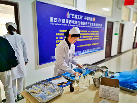 重慶市衛(wèi)生技工學(xué)校是公立嗎？