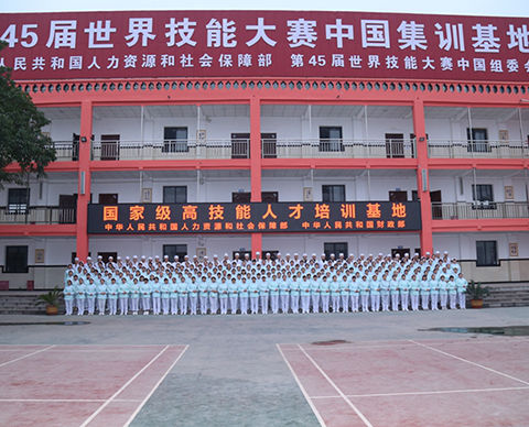 重慶市衛(wèi)生技工學(xué)校分?jǐn)?shù)線