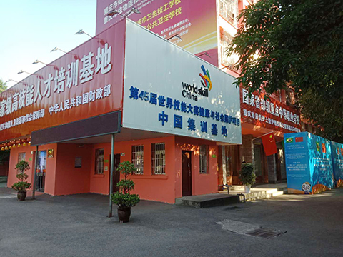 重慶護(hù)理學(xué)校報(bào)名學(xué)費(fèi)是多少？