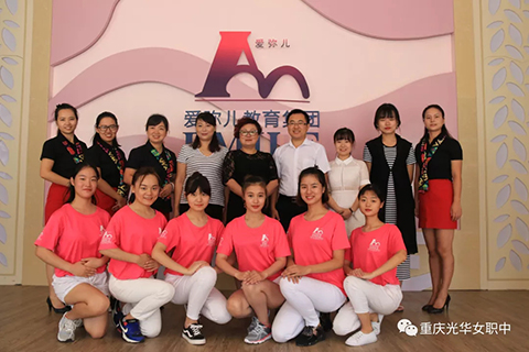 重慶幼師專業(yè)學(xué)校哪所學(xué)校比較好？