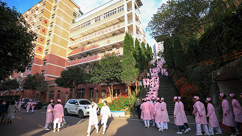 重慶市南丁衛(wèi)生職業(yè)學(xué)校簡(jiǎn)介