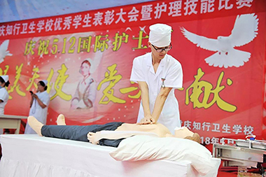 重慶知行衛(wèi)生學(xué)校2021年有哪些專業(yè)？要招多少人？