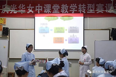 2021年重慶光華女子學(xué)校報(bào)名方式、怎樣報(bào)名？