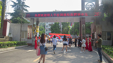 重慶南丁衛(wèi)生學(xué)校2021年學(xué)費(fèi)多少？收費(fèi)情況怎樣？