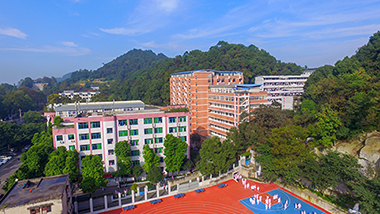 重慶南丁衛(wèi)生學校在哪里？去學校怎么坐車？