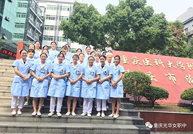 2021年讀重慶衛(wèi)校就業(yè)前景好不好？